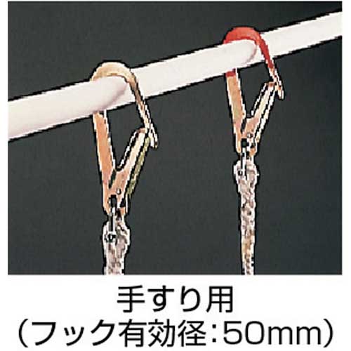 【廃番】サンコー タイタン 蛍光避難梯子BP型 4.9M BP-5