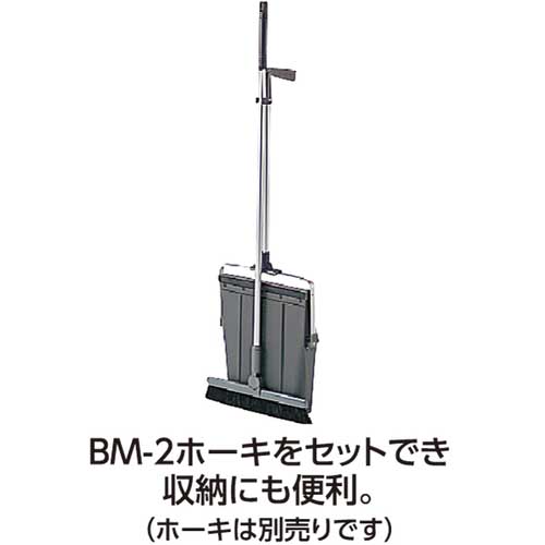 (まとめ) テラモト エコBM-2 チリトリ アクアブルー DP-465-100-5 1個 〔×5セット〕〔代引不可〕 : 美浜通商(まとめ) テラモト エコBM-2 チリトリ