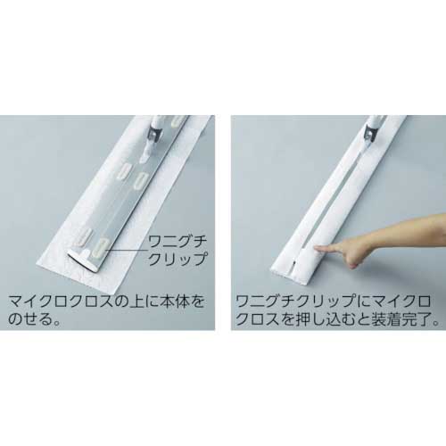 コンドル プロテック ダスターモップネオス60 黄 DU664-060U-MB-Y