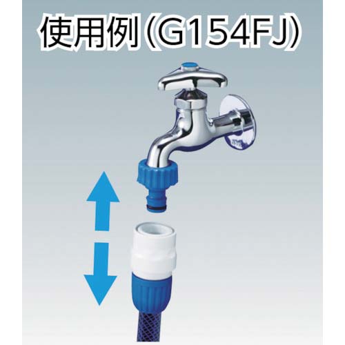 タカギ ネジ付蛇口ニップル G065FJ