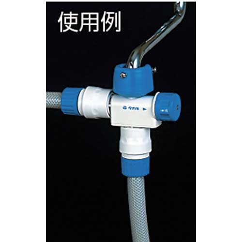 タカギ 分岐蛇口ダブルニップル G074