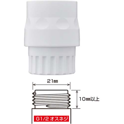 タカギ G1/2メスネジコネクター GWA63