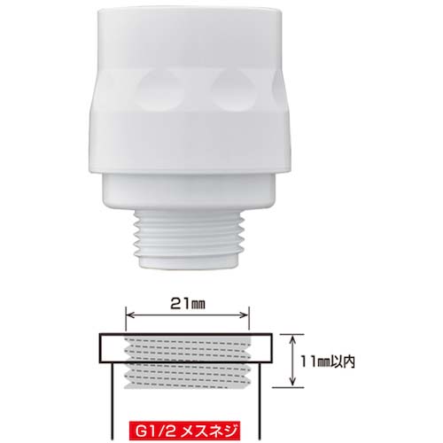 タカギ G1/2オスネジコネクター GWA64