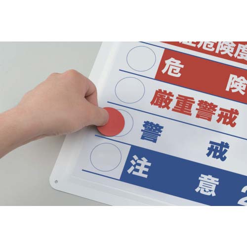 ユニット WBGT値表示板 HO-198