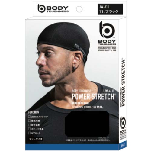 おたふく 冷感・消臭 パワーストレッチヘッドキャップ ブラック JW-611-BK