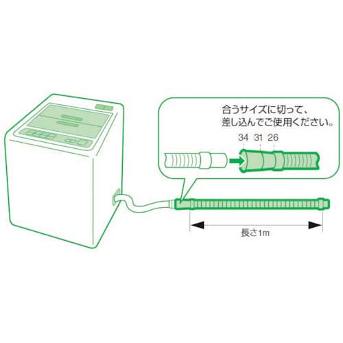 SANEI 洗濯機排水ホース PH64-861T-1M-I