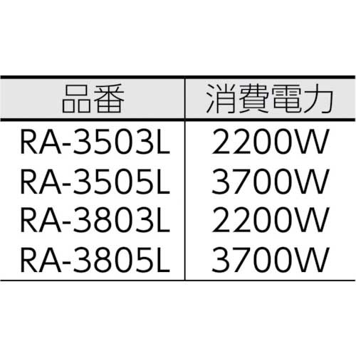 RYOUSEI 掃除機 三相200V 3.7kW 46Lバケツ RA-3505L