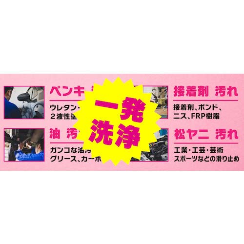 SYK ペイント一発PC詰替 1.2kg S-2324