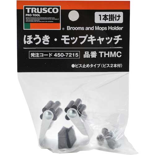 TRUSCO ほうき・モップキャッチ 1個売り THMC