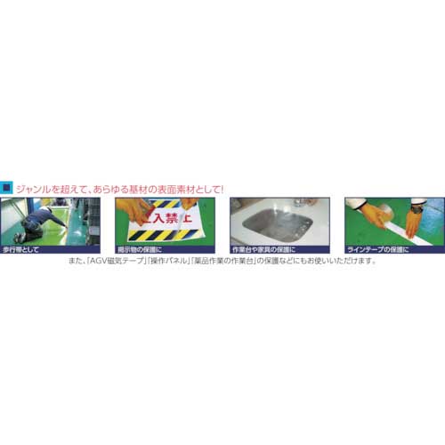 ビバ ビバフィルム(超耐久歩行帯)1000mm×3m グリーン ノンスリップ TN188NSGL3