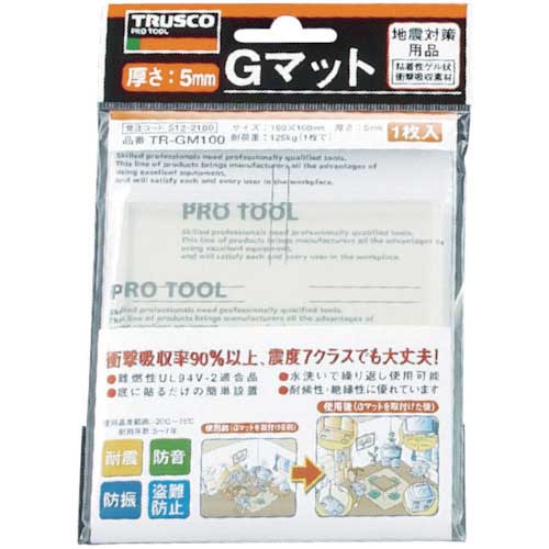 TRUSCO 耐震・防振・防音Gマット 40×40mm 4個 透明 TR-GM40-TM