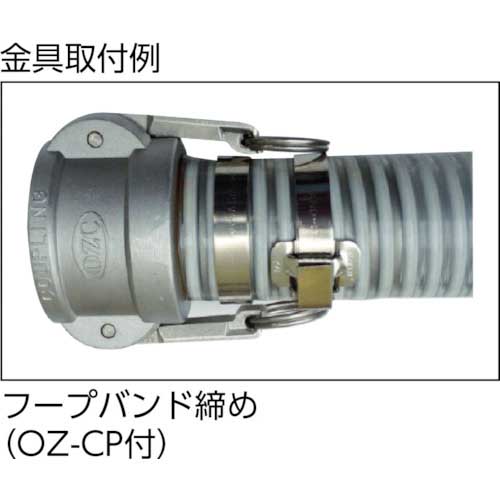 【廃番】【廃番】カナフレックス V.S.-C.L 38径 50m VS-CL-038-50