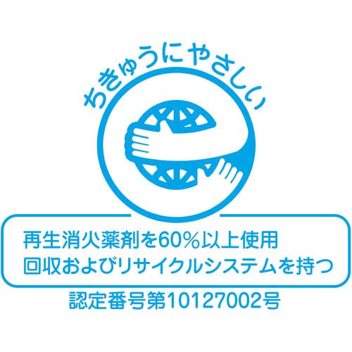 YAMATO ABC粉末大型消火器 100型 40kg 蓄圧式 YA-100X