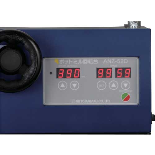 日陶 ポットミル回転台 ANZ-52D