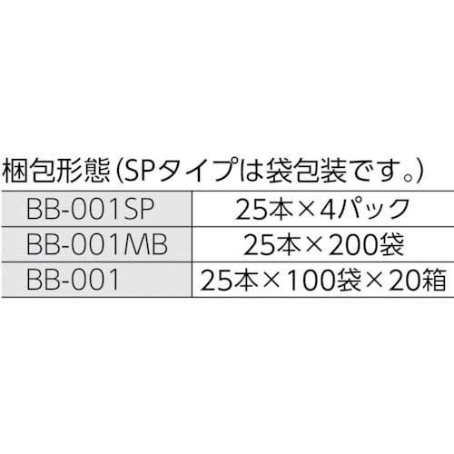 HUBY 3インチ 工業用綿棒(先端砲弾型)BB-001 (50000本入) BB-001