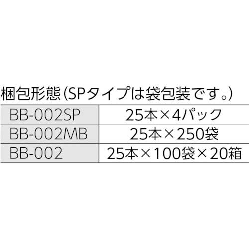 HUBY 3インチ 工業用綿棒(先端砲弾型/スリムタイプ)BB-002 (50000本入) BB-002