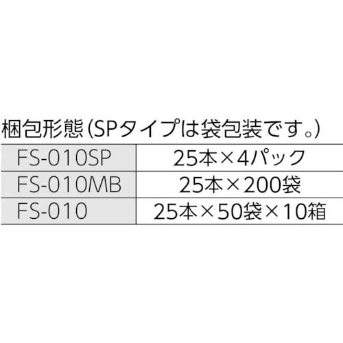 HUBY 3インチ 工業用綿棒(先端平型/導電プラ軸使用)FS-010SP (100本入) FS-010SP