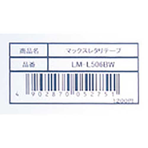 MAX ビーポップミニ用ラミネートテープ 24mm幅 つや消し銀×黒文字 8m巻 LM-L524BM