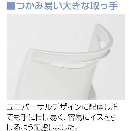 【廃番】アイリスオーヤマ ミーティングチェア ライタス4 布張り グレー LTS-4F-GY