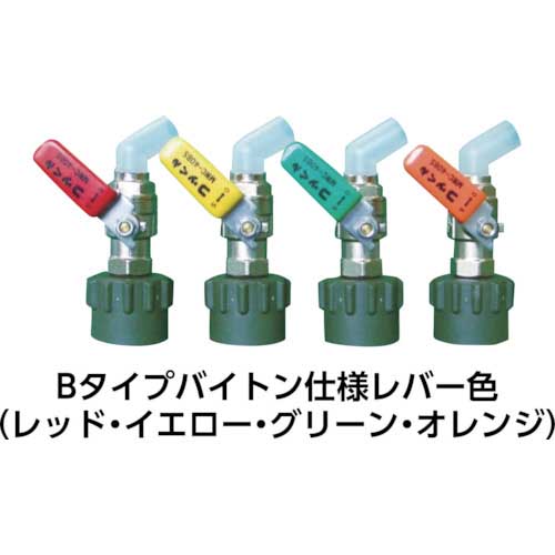 ミヤサカ ワンタッチ給油栓 コッくん Bタイプ バイトン仕様 レバー仕様 口金Φ40mm オレンジ MWC-40BSO-VITON