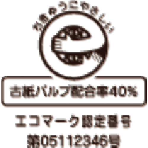 キングコーポ クラフトのり付100 長形3号85g N3K85Q100