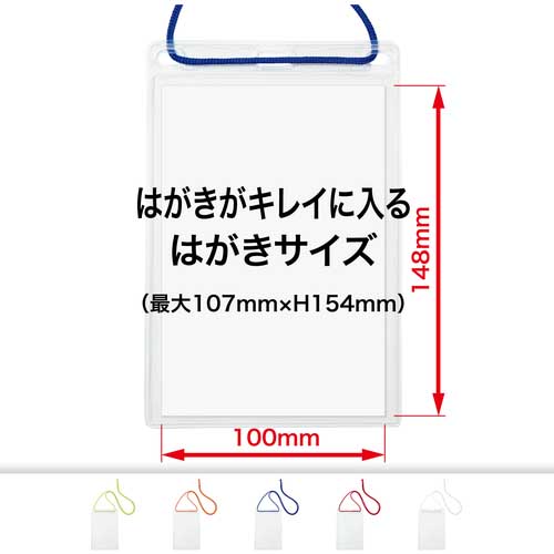OP 簡易吊り下げ名札 ハガキサイズ 10枚 白 NL-13-WH