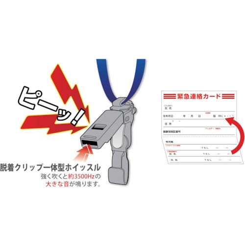 OP 吊り下げ名札 脱着式 ヨコ名刺 ホイッスル付 5枚 青 NL-18-BU