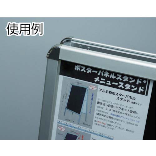 光 ポスターパネルスタンド PSTD-115