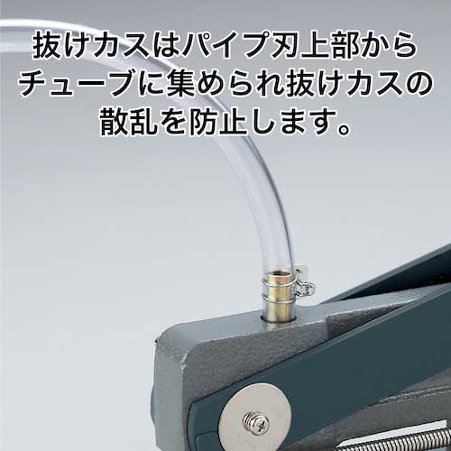 OP OPPパンチ PU5500-8の通販｜現場市場