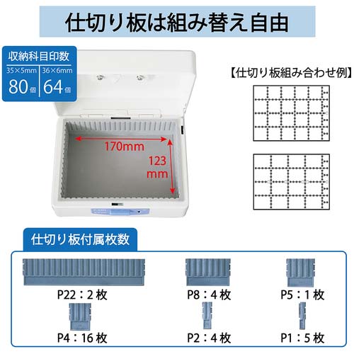カール スチール印箱(中) SB-7003