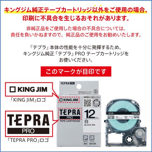 キングジム テプラPROテープカートリッジ カラーラベル パステル 幅24mm 黄ラベル/黒文字 SC24Y