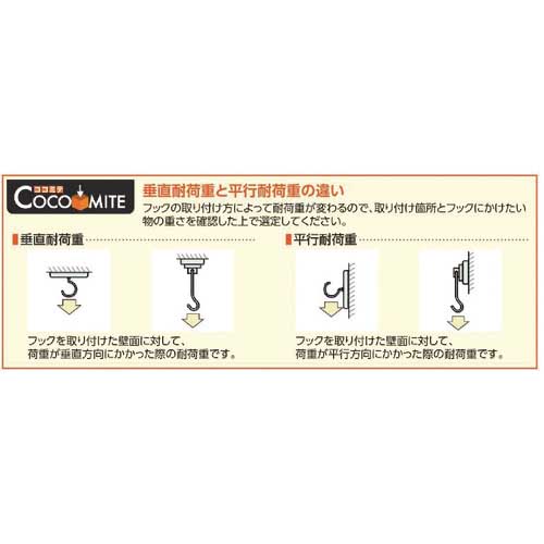 TRUSCO 強力マグネットフック 固定タイプ 42mm THM-42N