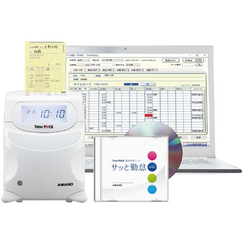 アマノ 勤怠管理ソフト付タイムレコーダー Time P@CK 100(時間集計・編集タイプ) TIMEPACK3-100