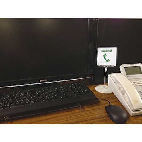 TRUSCO 当番プレート 電話当番 TOB-TEL