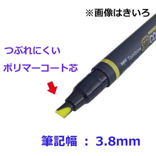 Tombow 蛍光マーカー蛍COAT80 黄 WA-SC91