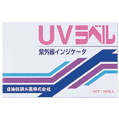 日油技研 UVラベル 超高感度 UV-S