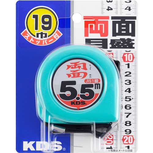 KDS 両面ネオロック19巾5.5m ZS19-55BP