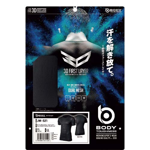 おたふく JW-521 11.BK 3D ショート クルーシャツ LL JW-521-BK-LL