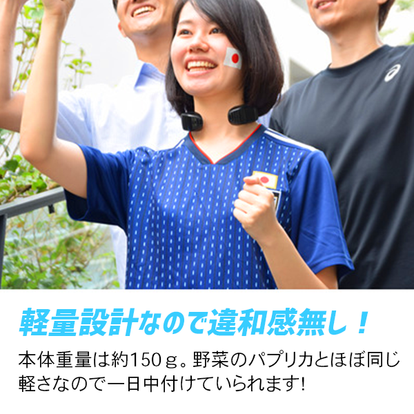 【廃番】サンコー ネッククーラーNeoブラック TK-NECK2-BK