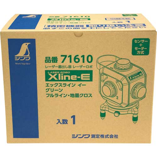 シンワ レーザーロボ Xline-E グリーン フルライン・地墨クロス 71610