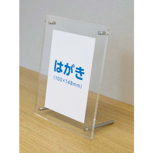 TRUSCO アクリルパネル2枚セット 厚さ2.5mm はがきサイズが入る 8mm穴 AP2.5-PC-8