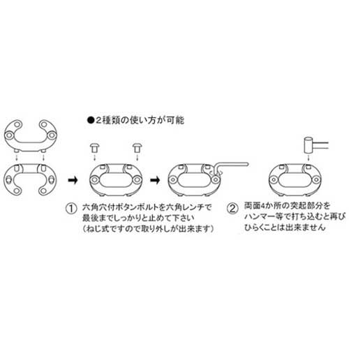 水本 リングキャッチ ステンレス ジョイントリンク 線径5mm 使用荷重0.78kN B-2675