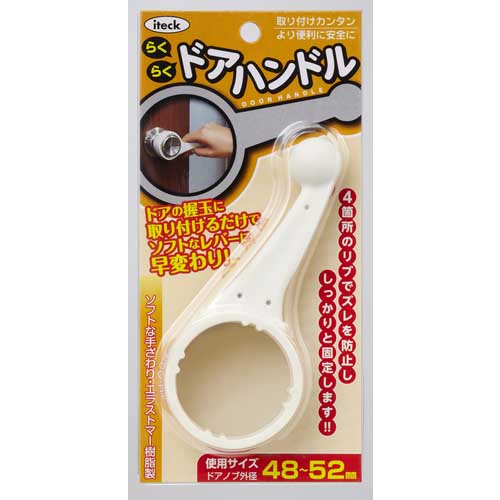 光 らくらくドアハンドル グレー KDH-131