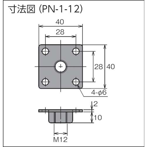 ダイワアドテック アジャスターボルト取付用ナット PN-1-12