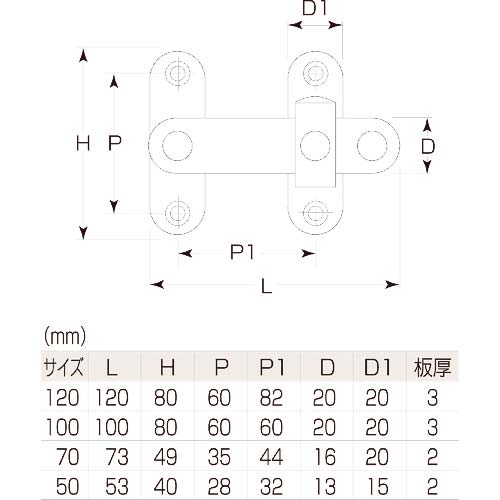 MK マリック ST締付打掛 70mm S-480-70
