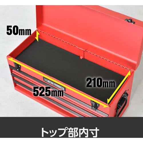 アストロプロダクツ ツールボックス 3段 ベアリング レッド TB763 2003000007633