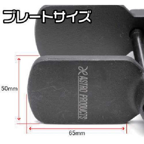 アストロプロダクツ ディスクブレーキピストンツール DT299 2007000012994