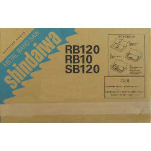 新ダイワ バンドソー用ノコ刃 1851318000 SBNF18