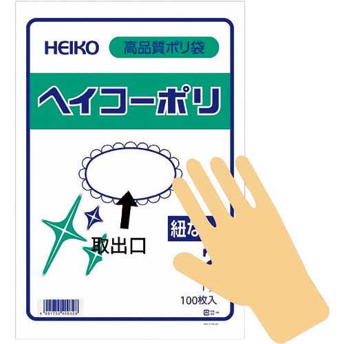 HEIKO ポリ規格袋 ヘイコーポリ 03 No.12 紐なし 100枚入り 006611201