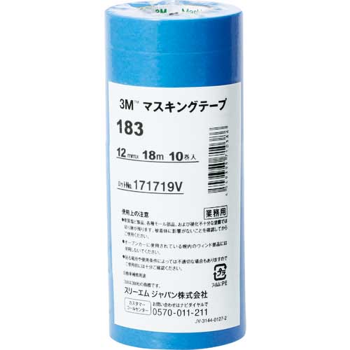 3M マスキングテープ 183 12mmX18m 10巻入り 12